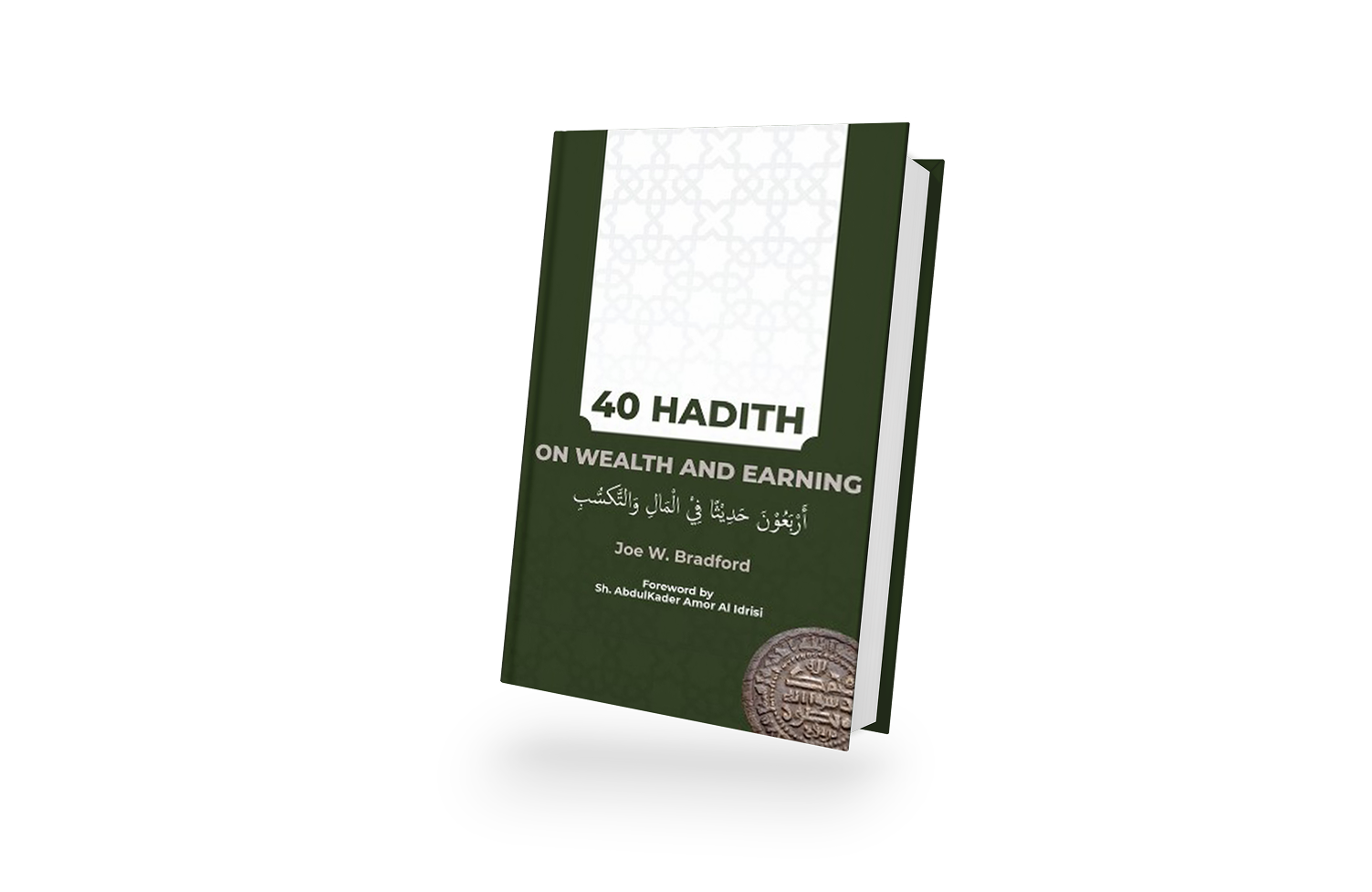 40 Hadith On Wealth And Earning: Wealth, earning, economics, finance, & financial ethics